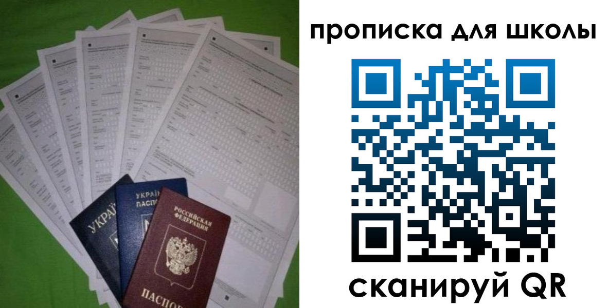 найти адрес прописки в Новоуральске