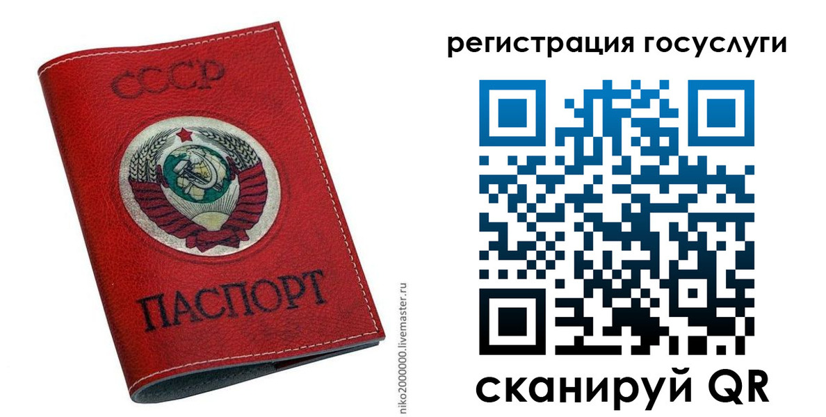 прописка ребенка в Новоуральске