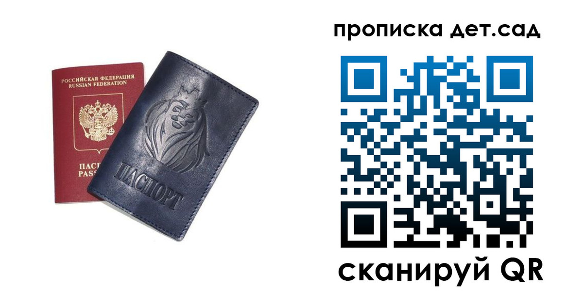 временная регистрация госуслуги в Новоуральске