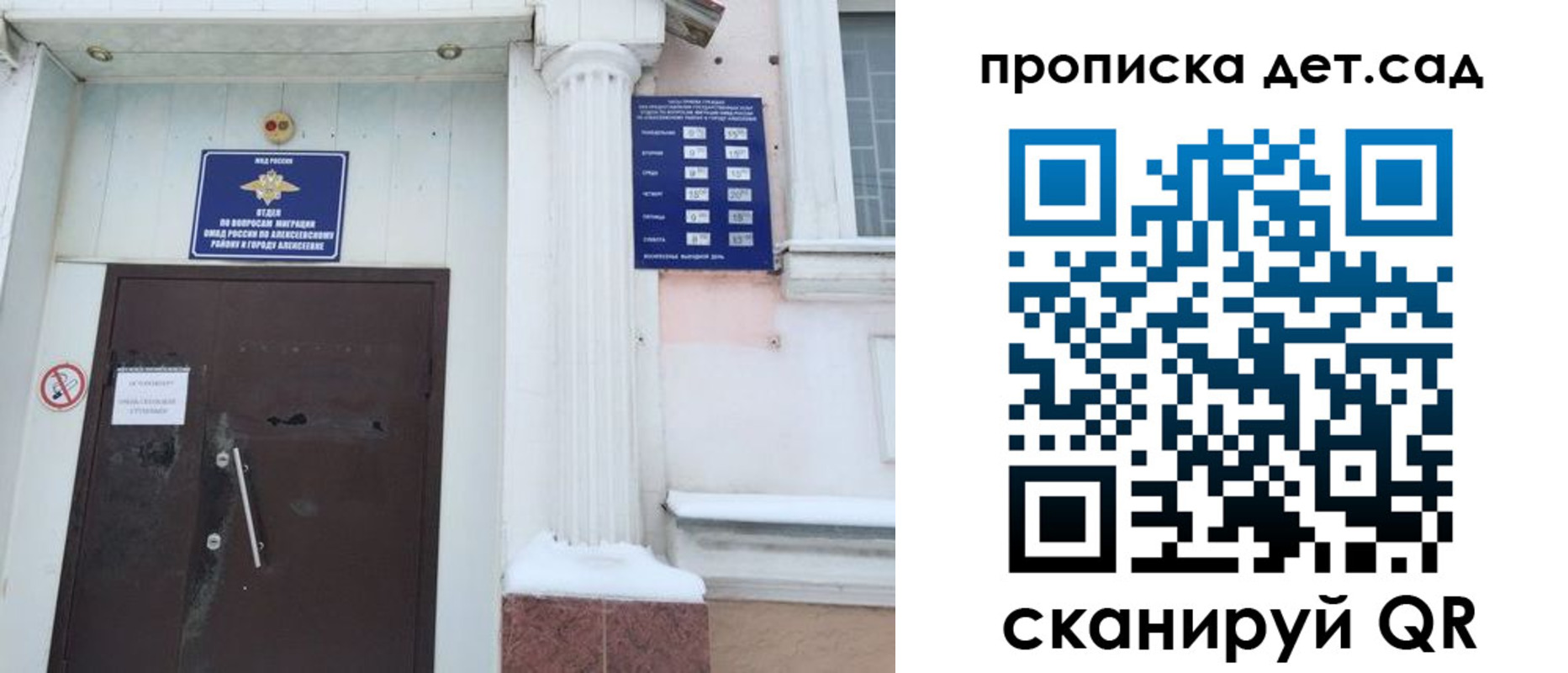 прописка в квартире в Новоуральске